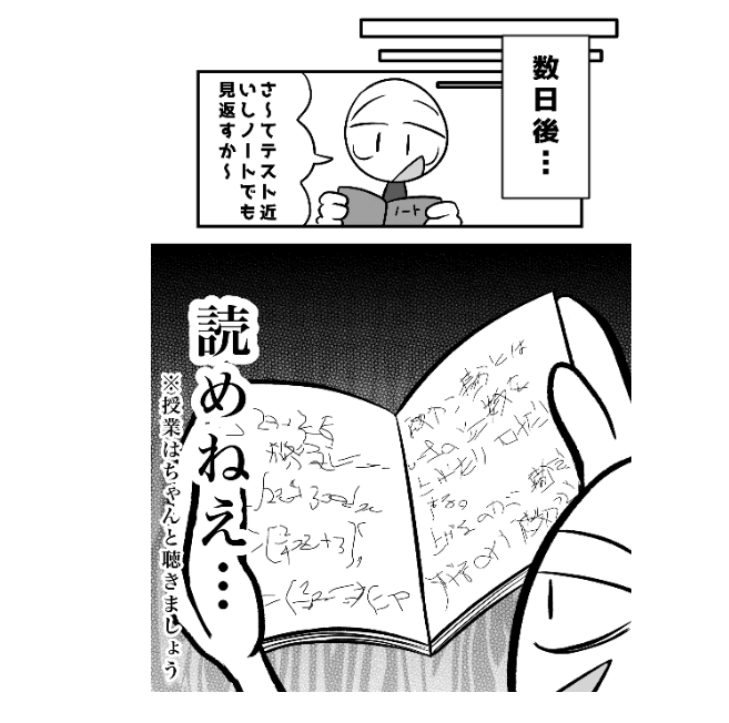 ２年次日常　②.PNG